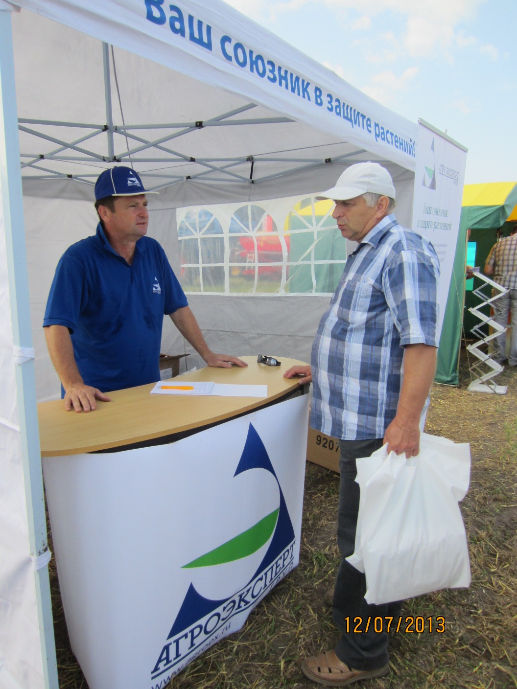 Agro west азербайджан. Агрокорм великие луки. Aqro consulting xidməti. Агро веста новосибирск официальный. Агро вест.